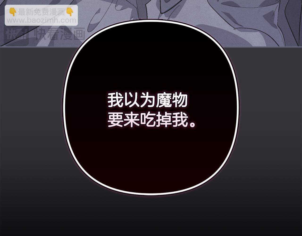 第70话 回首往事19