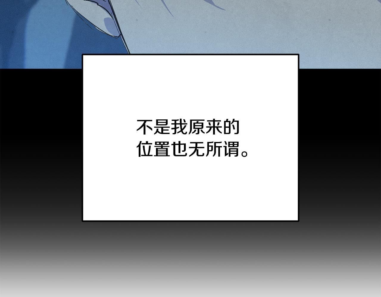 第70话 回首往事199