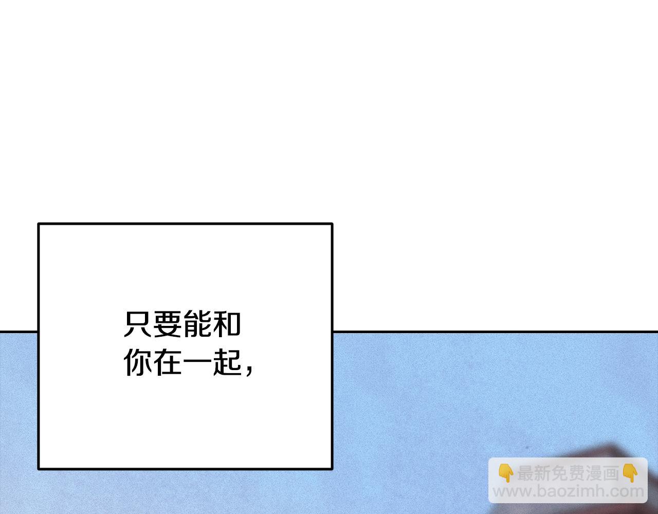 第70话 回首往事209