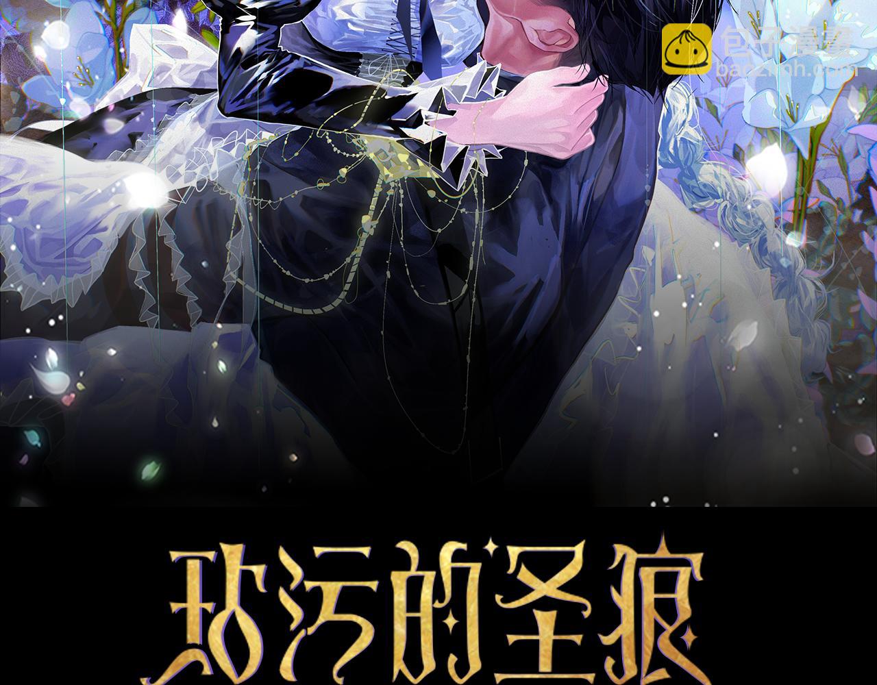 第70话 回首往事24