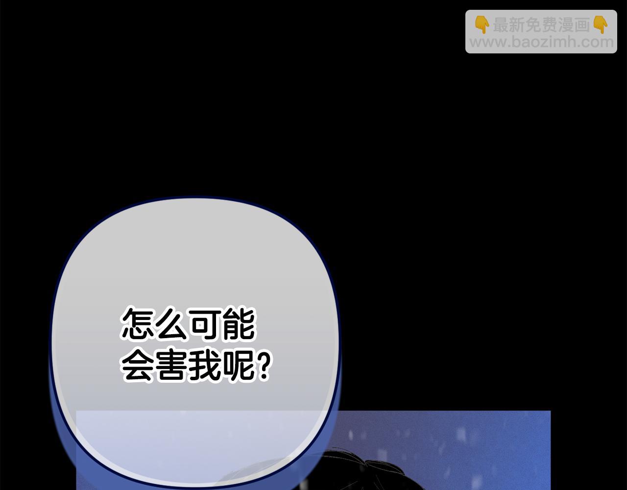 第70话 回首往事36