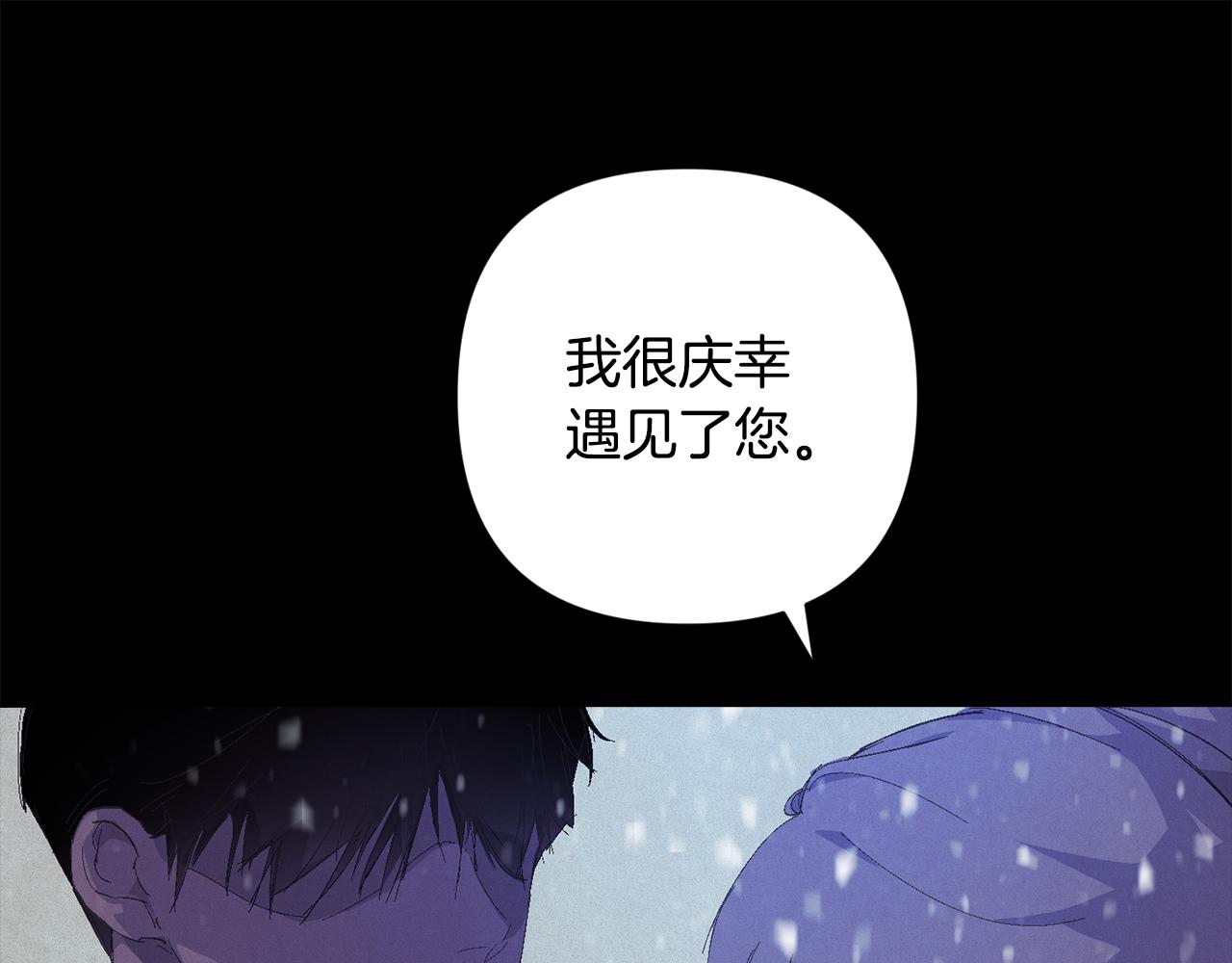 第70话 回首往事41