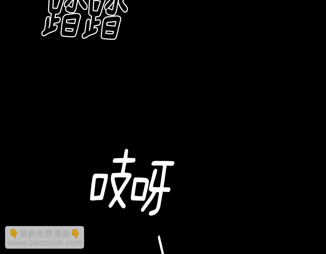 第70话 回首往事57