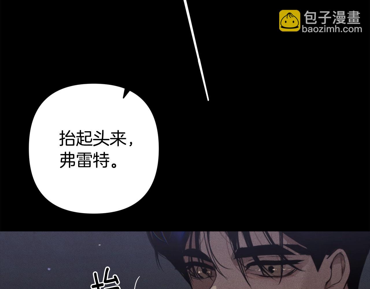 第70话 回首往事58