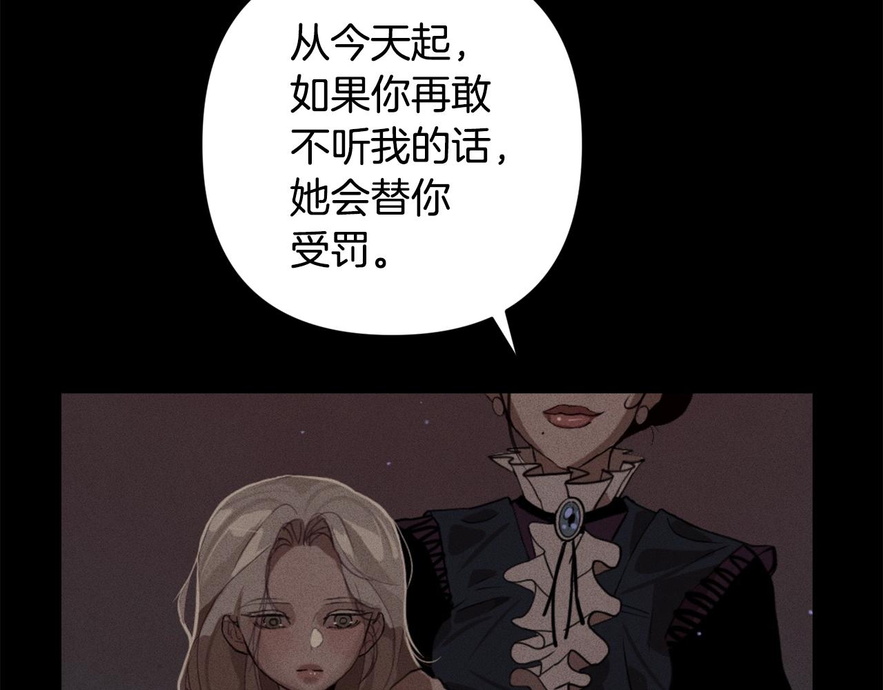 第70话 回首往事60