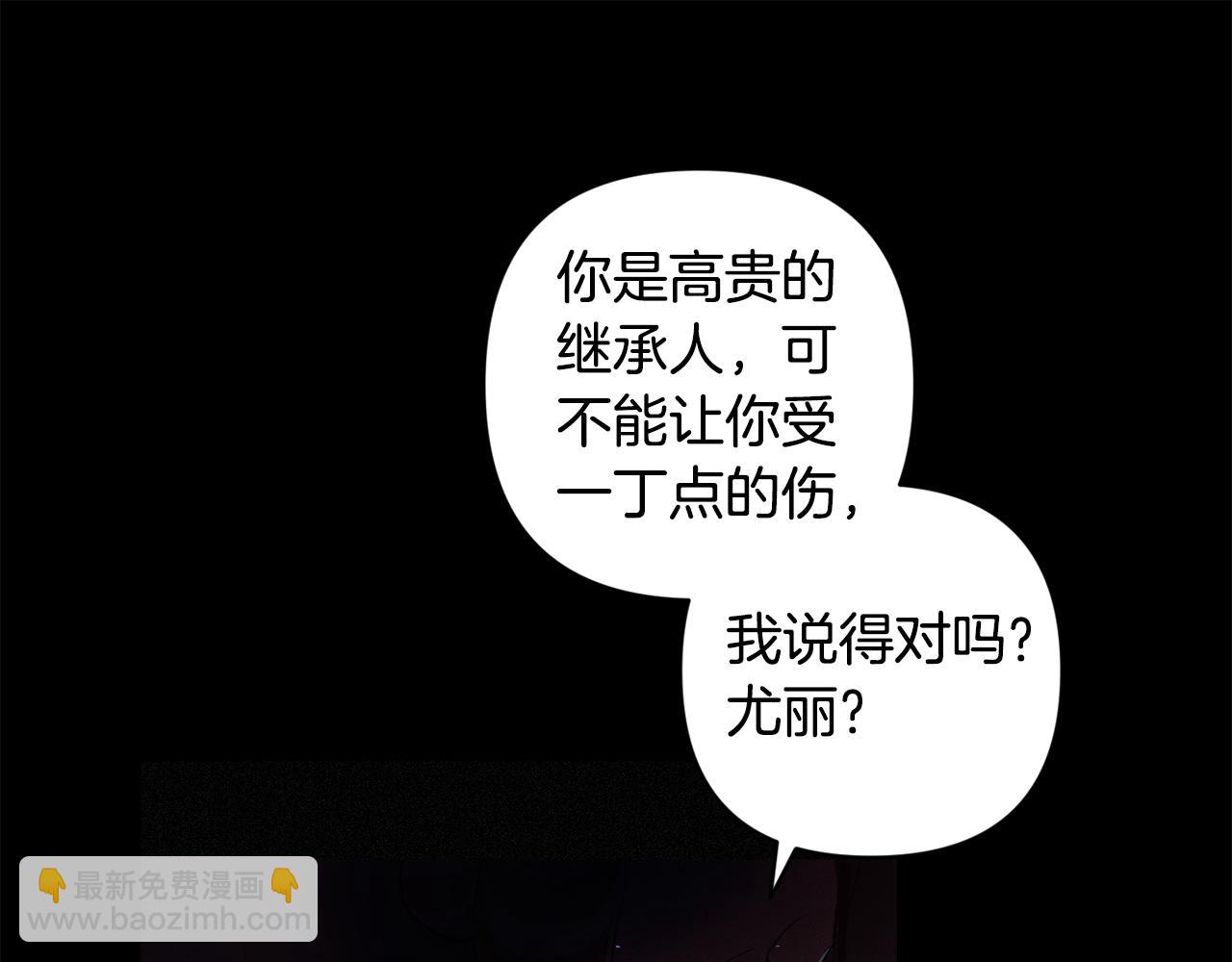 第70话 回首往事63
