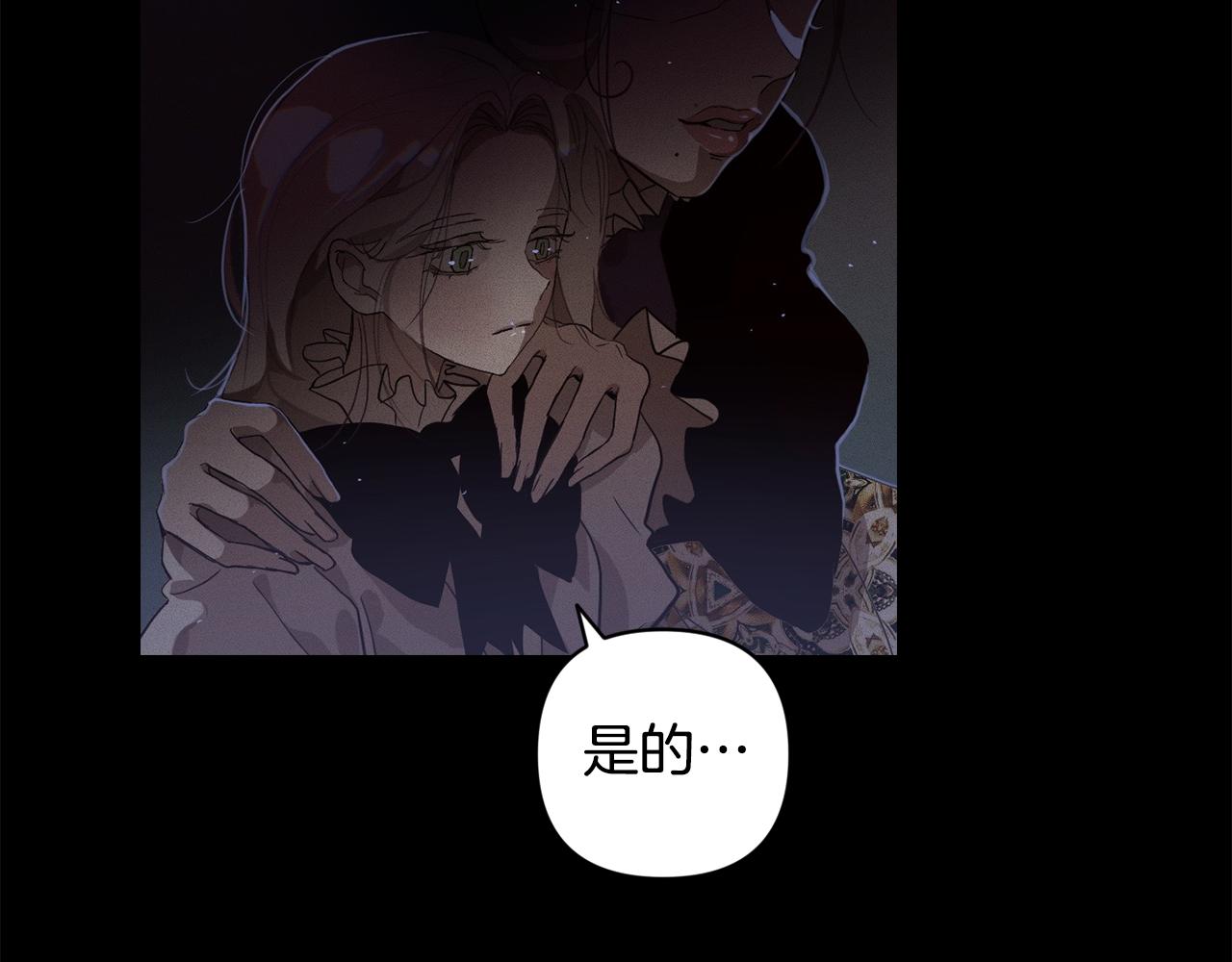 第70话 回首往事64