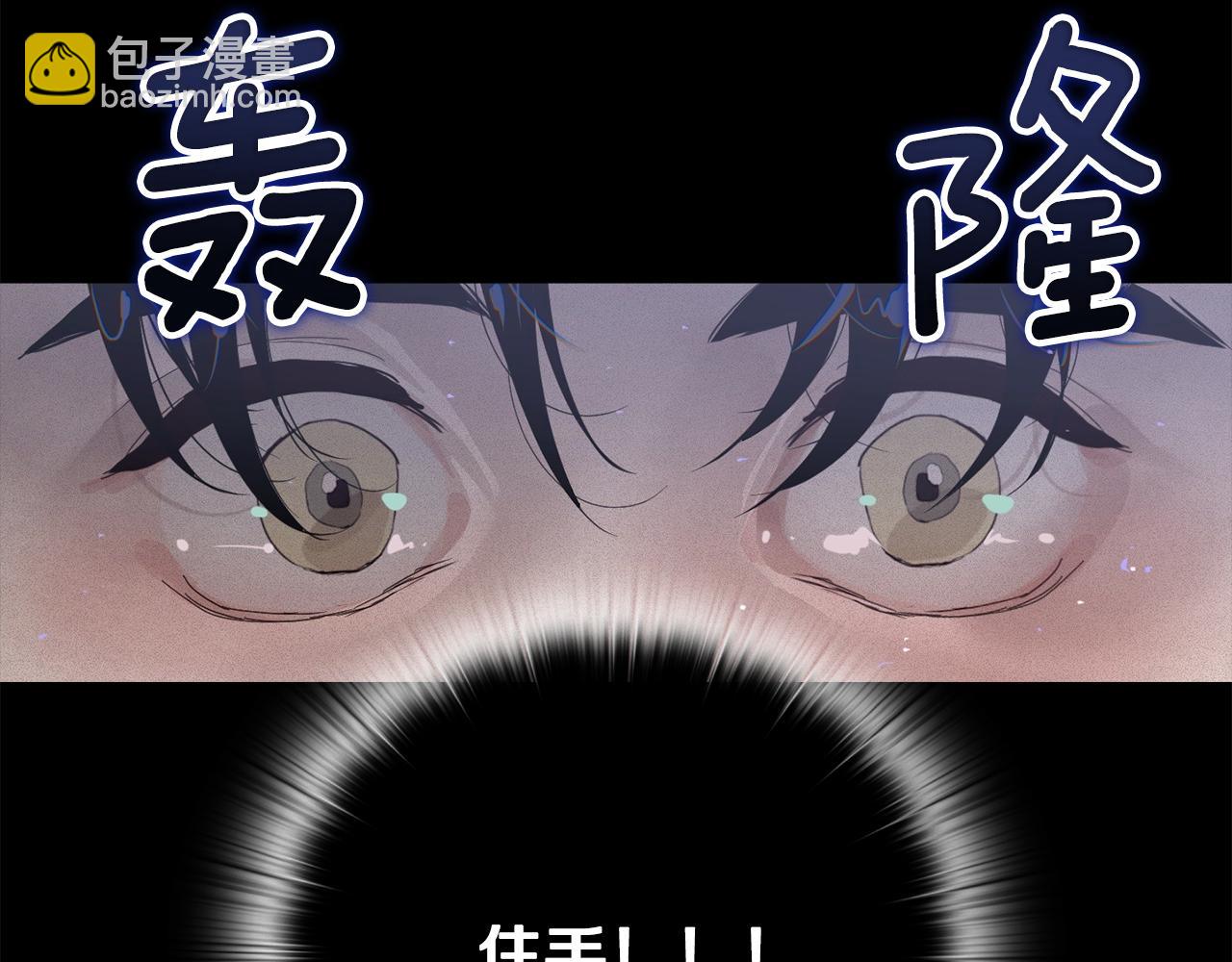 第70话 回首往事78