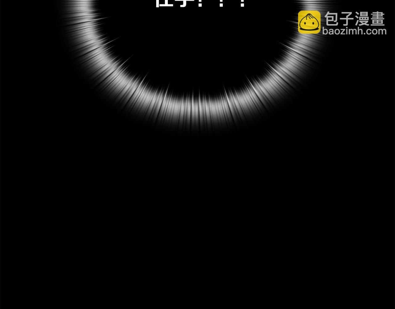 第70话 回首往事79