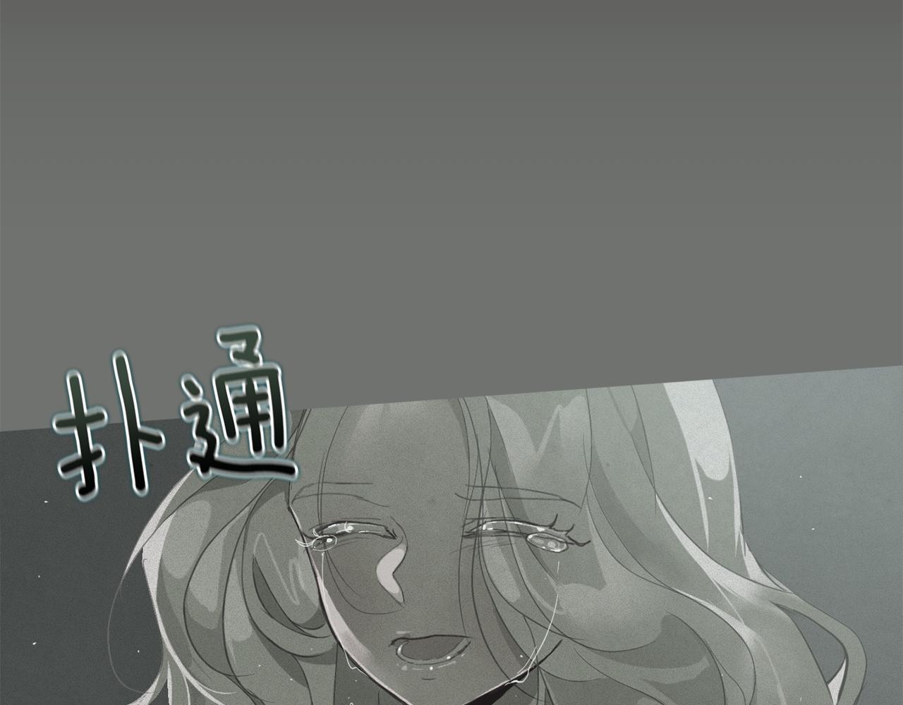 第70话 回首往事85