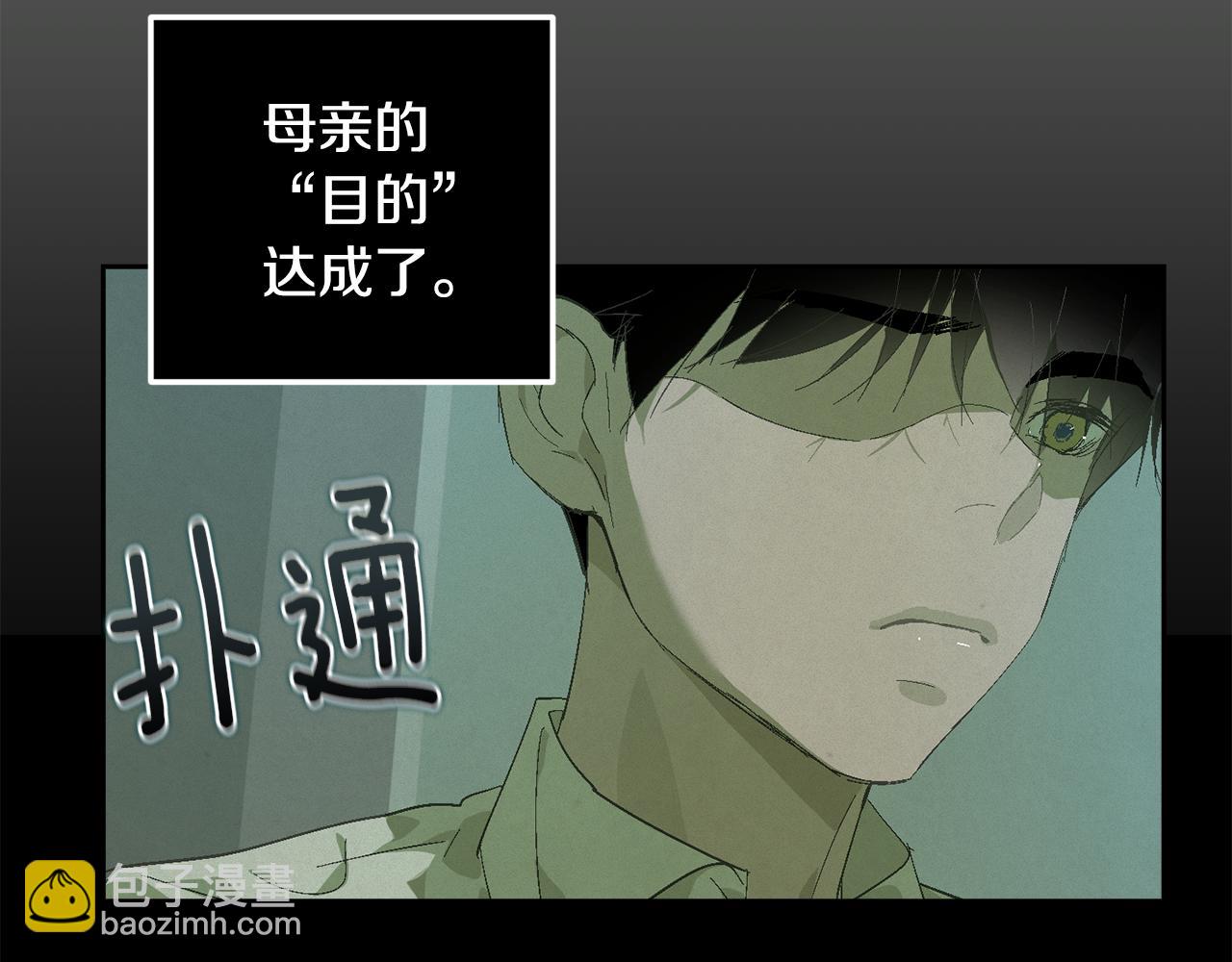 第70话 回首往事88