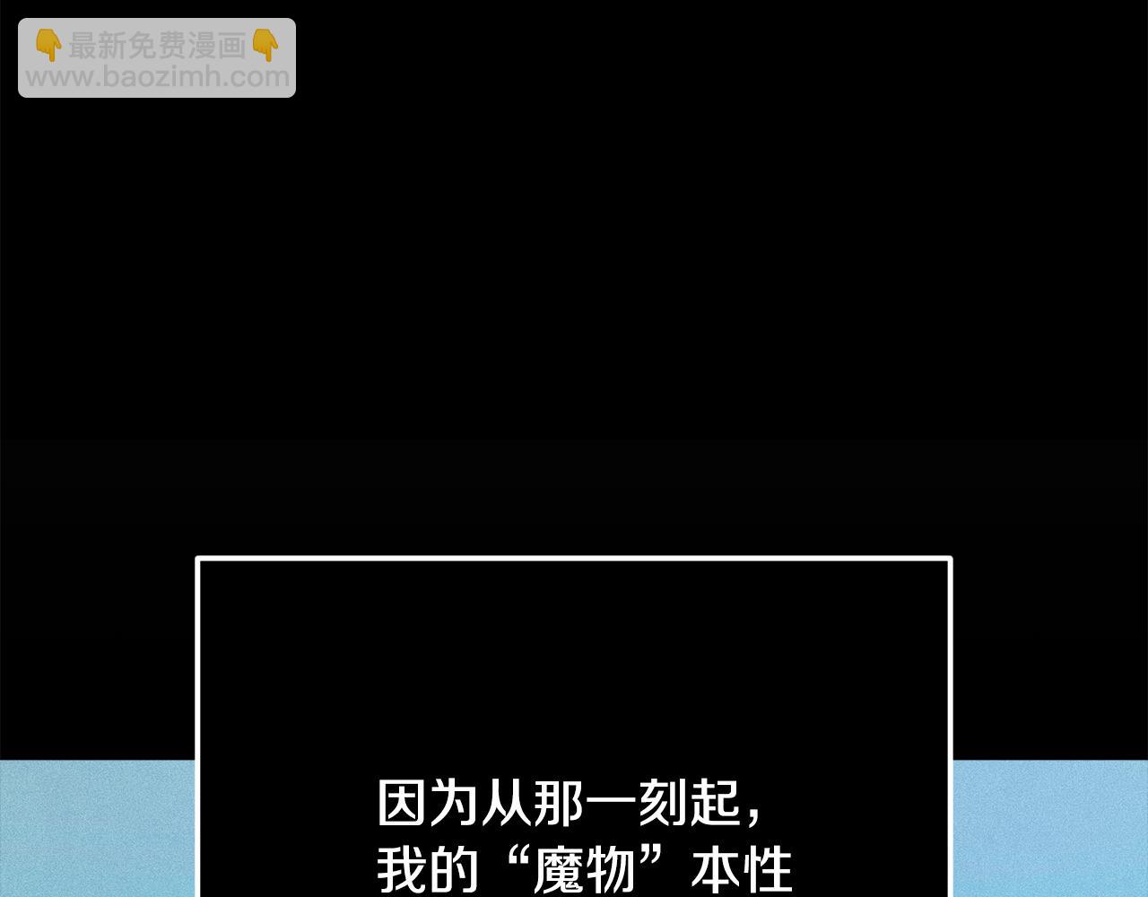 第70话 回首往事89