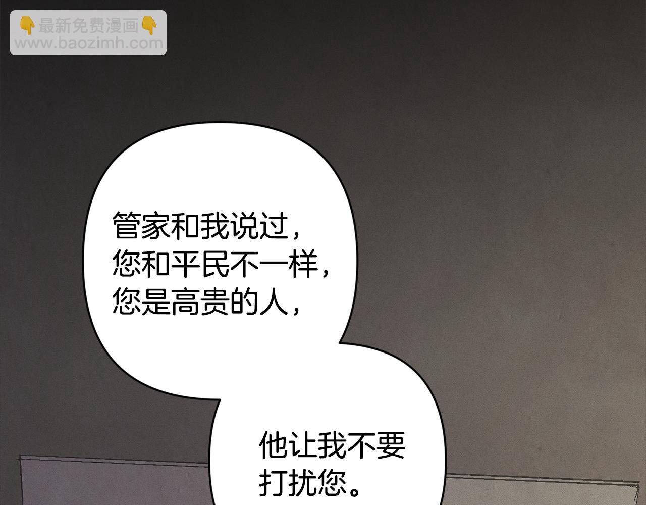 第70话 回首往事94