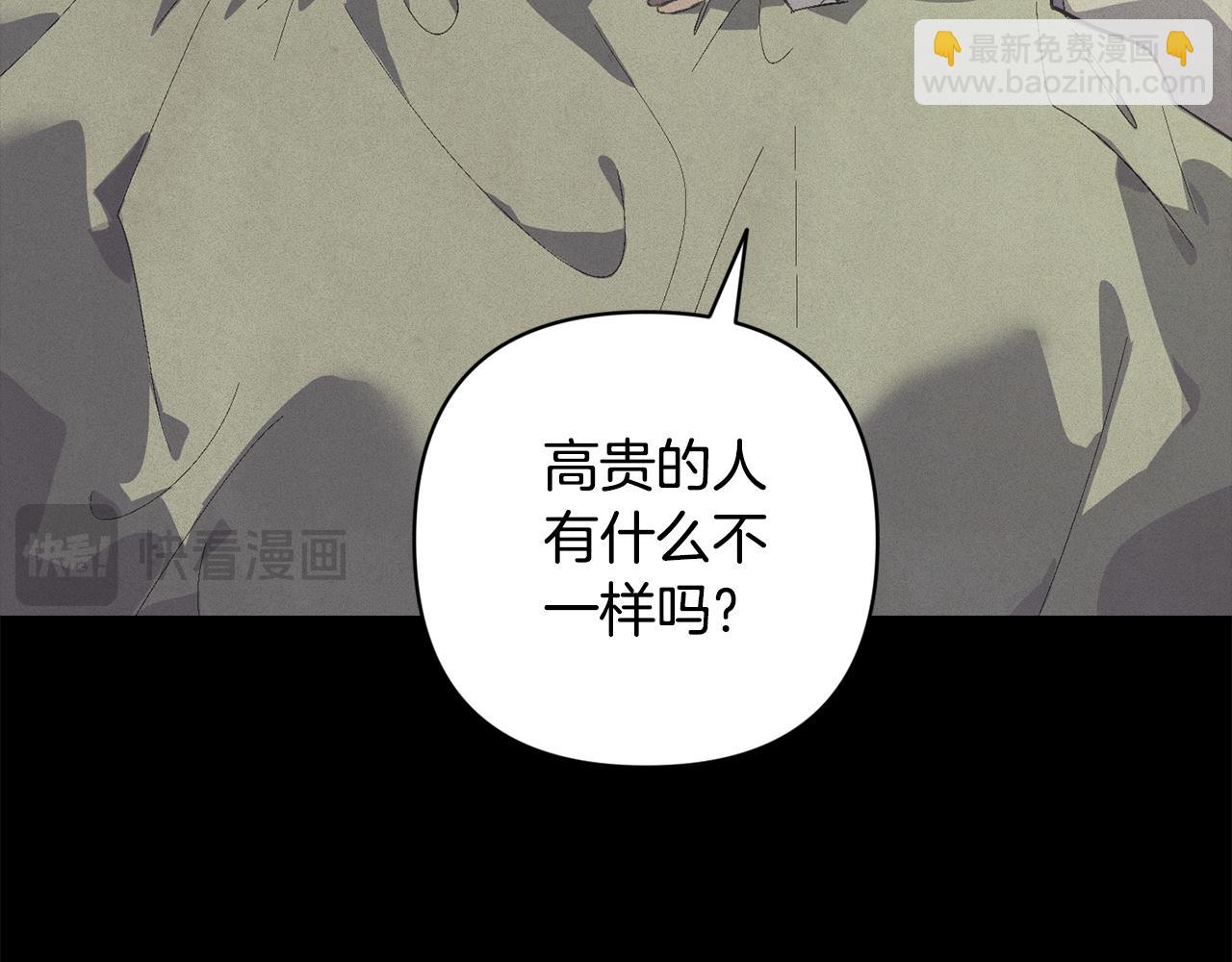 第70话 回首往事96