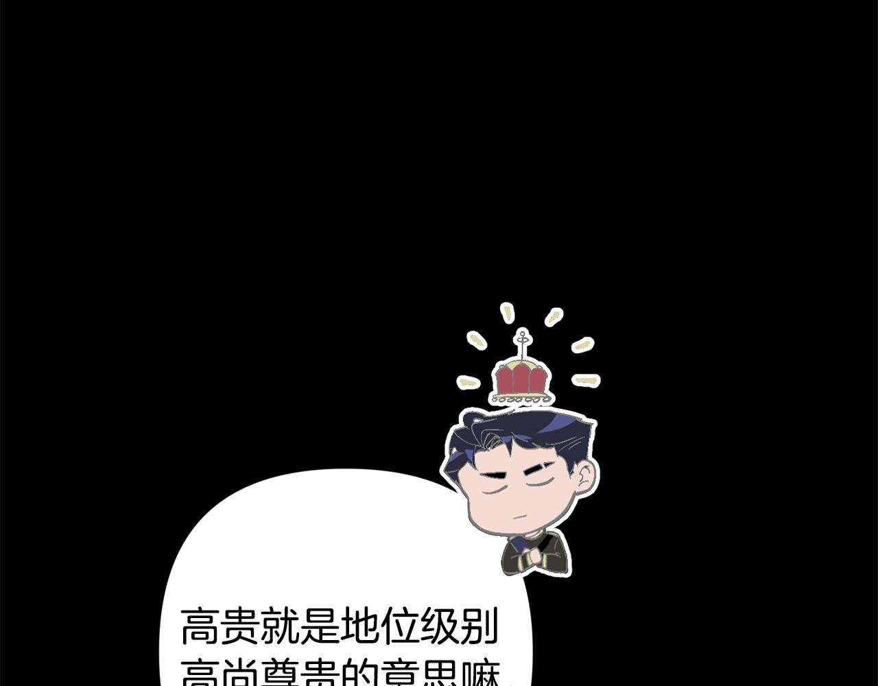 第70话 回首往事97