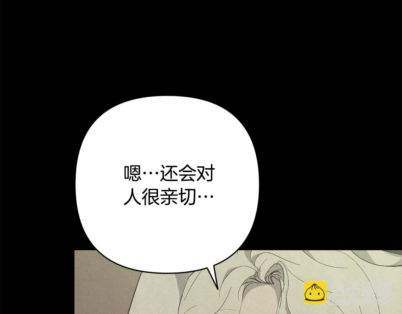 第70话 回首往事99