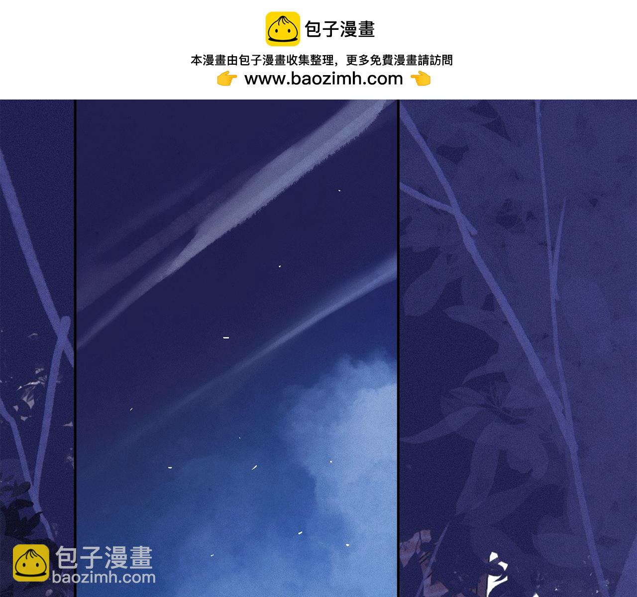 第71话 出发讨伐地1