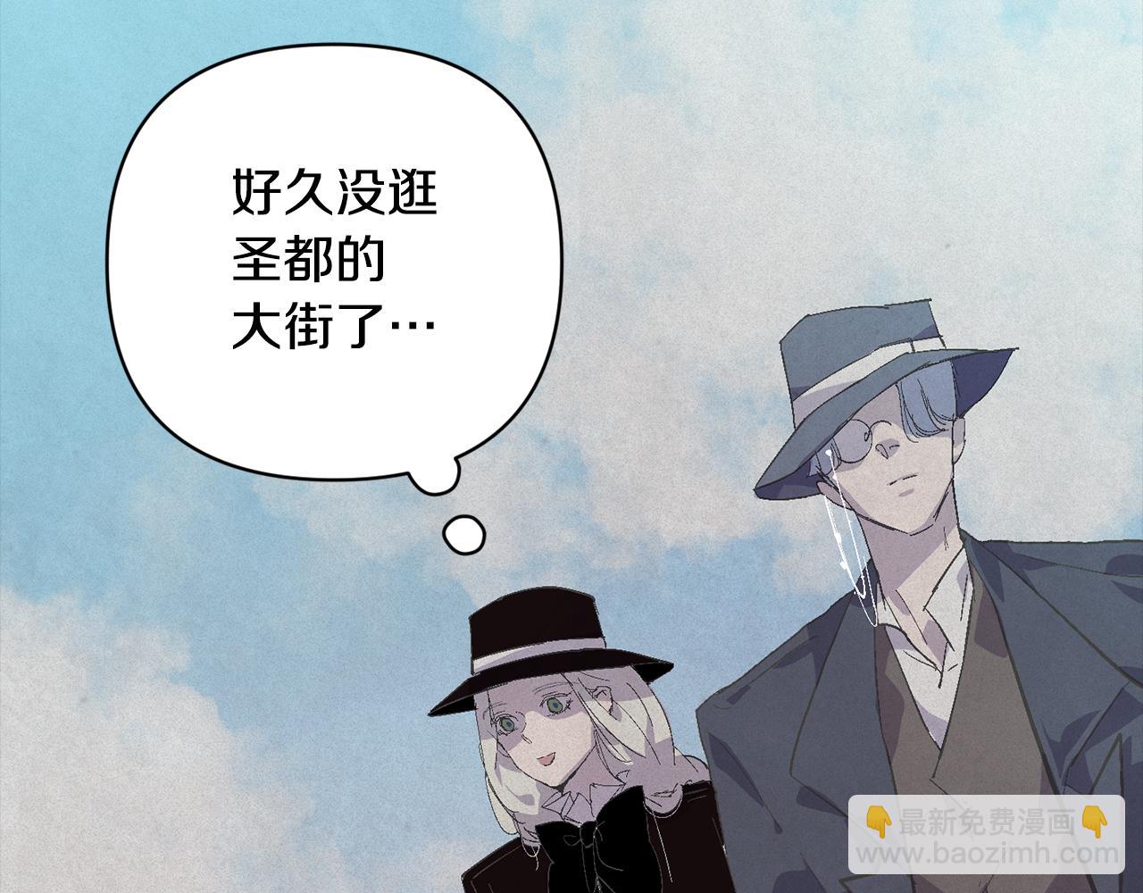 第71话 出发讨伐地101