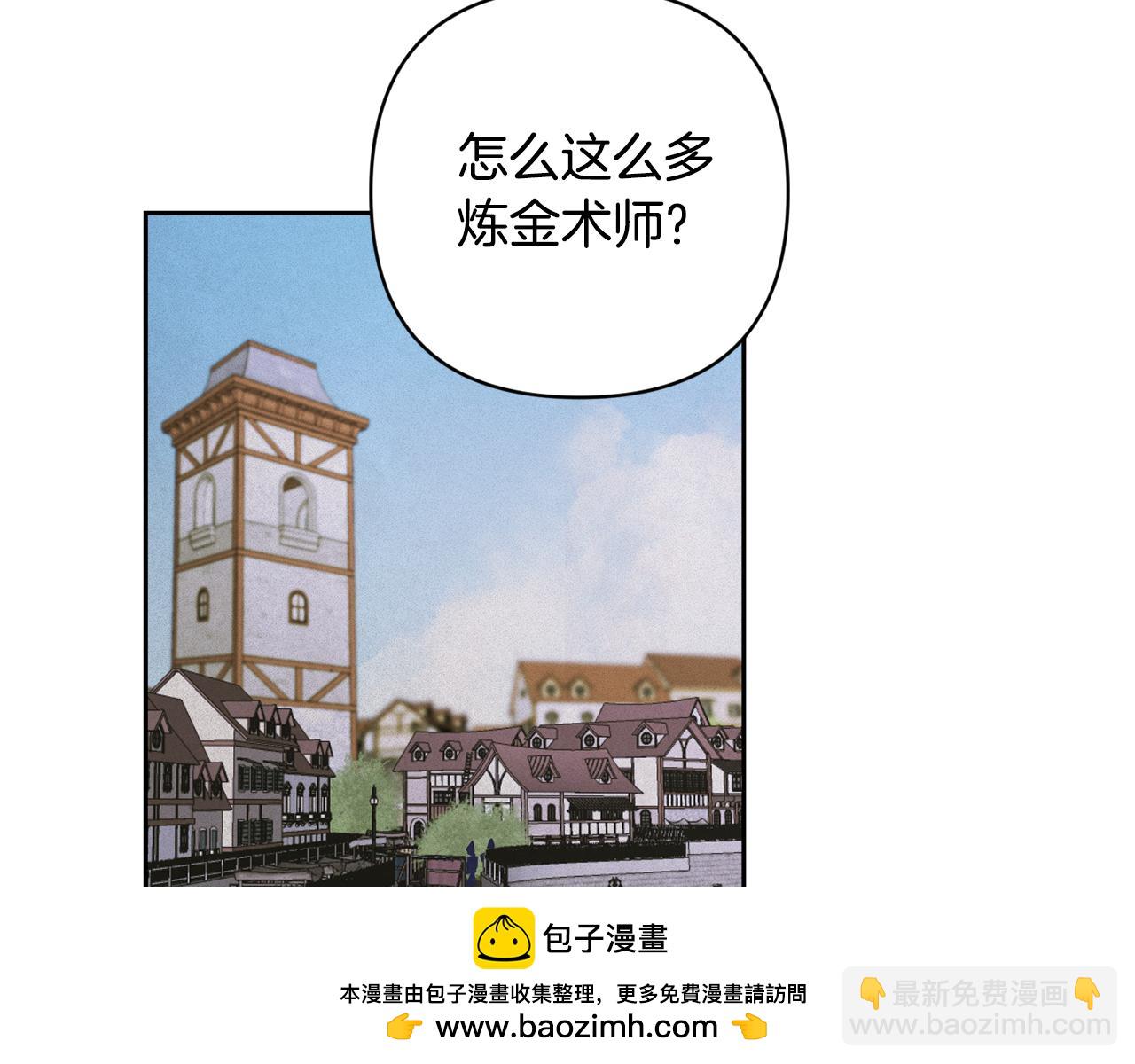 第71话 出发讨伐地107