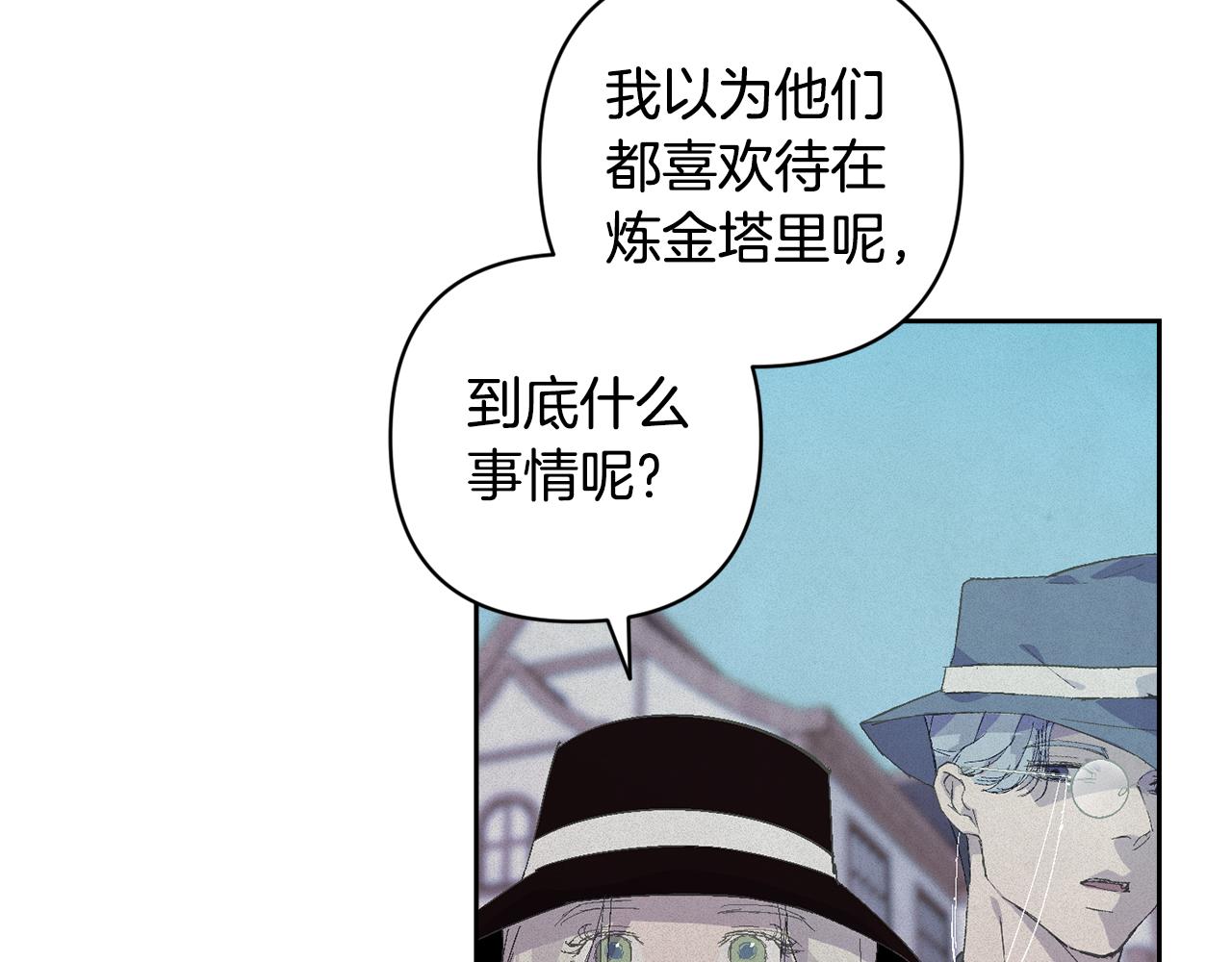 第71话 出发讨伐地109