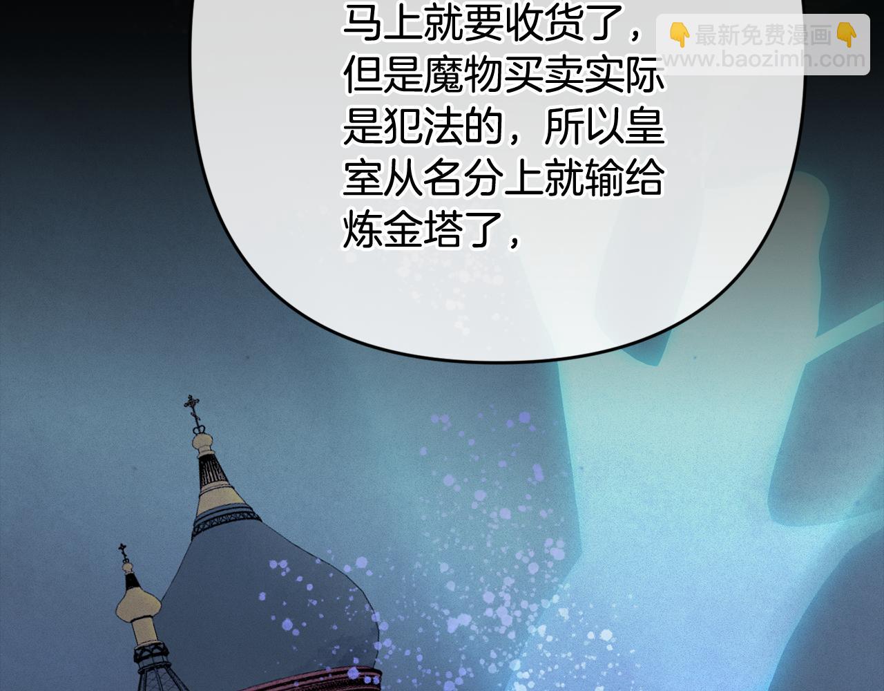 第71话 出发讨伐地115