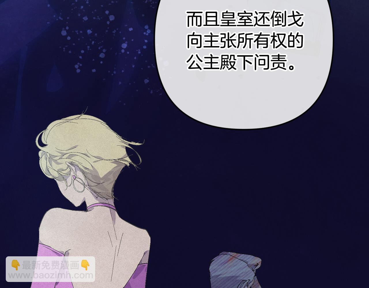 第71话 出发讨伐地117