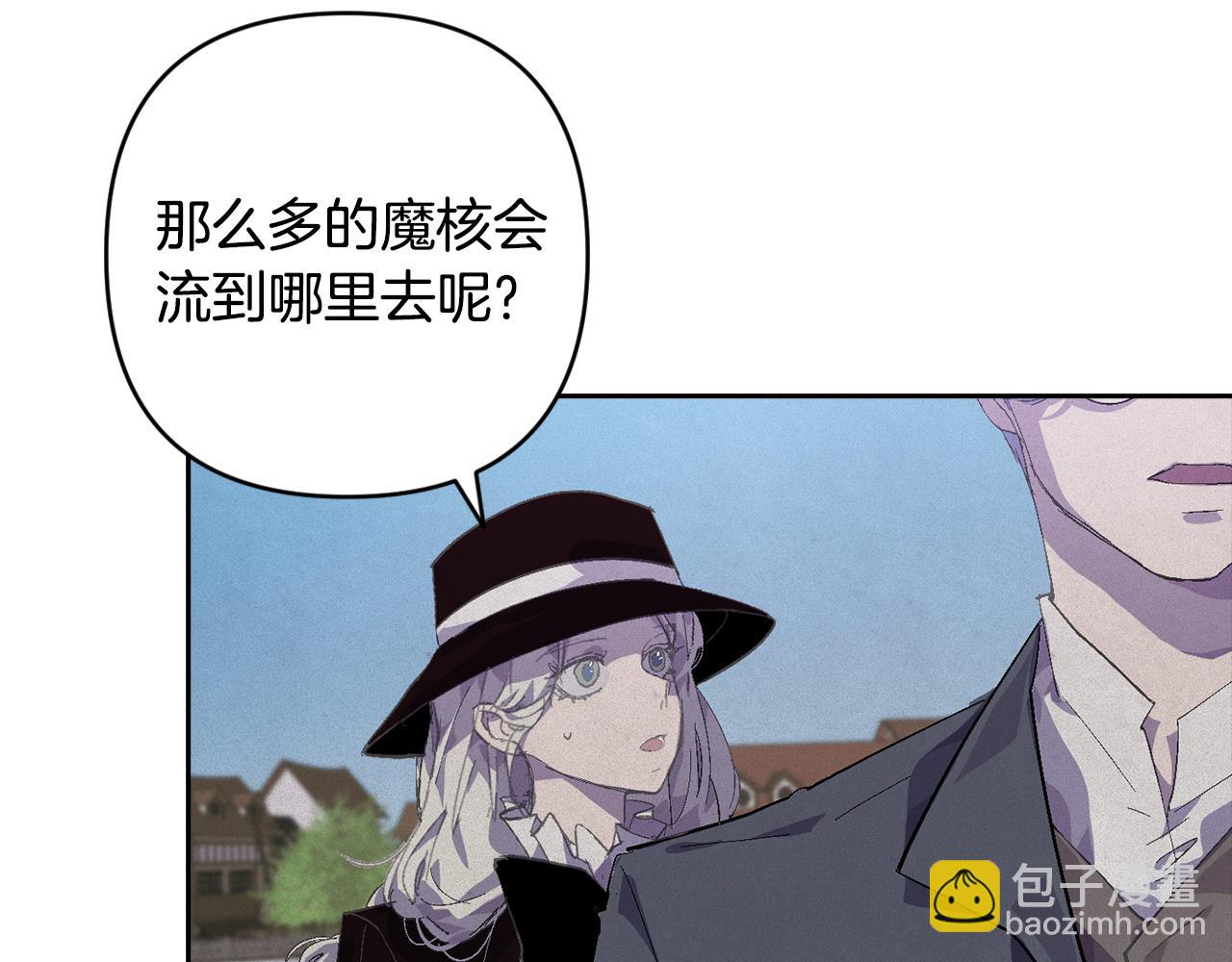第71话 出发讨伐地123