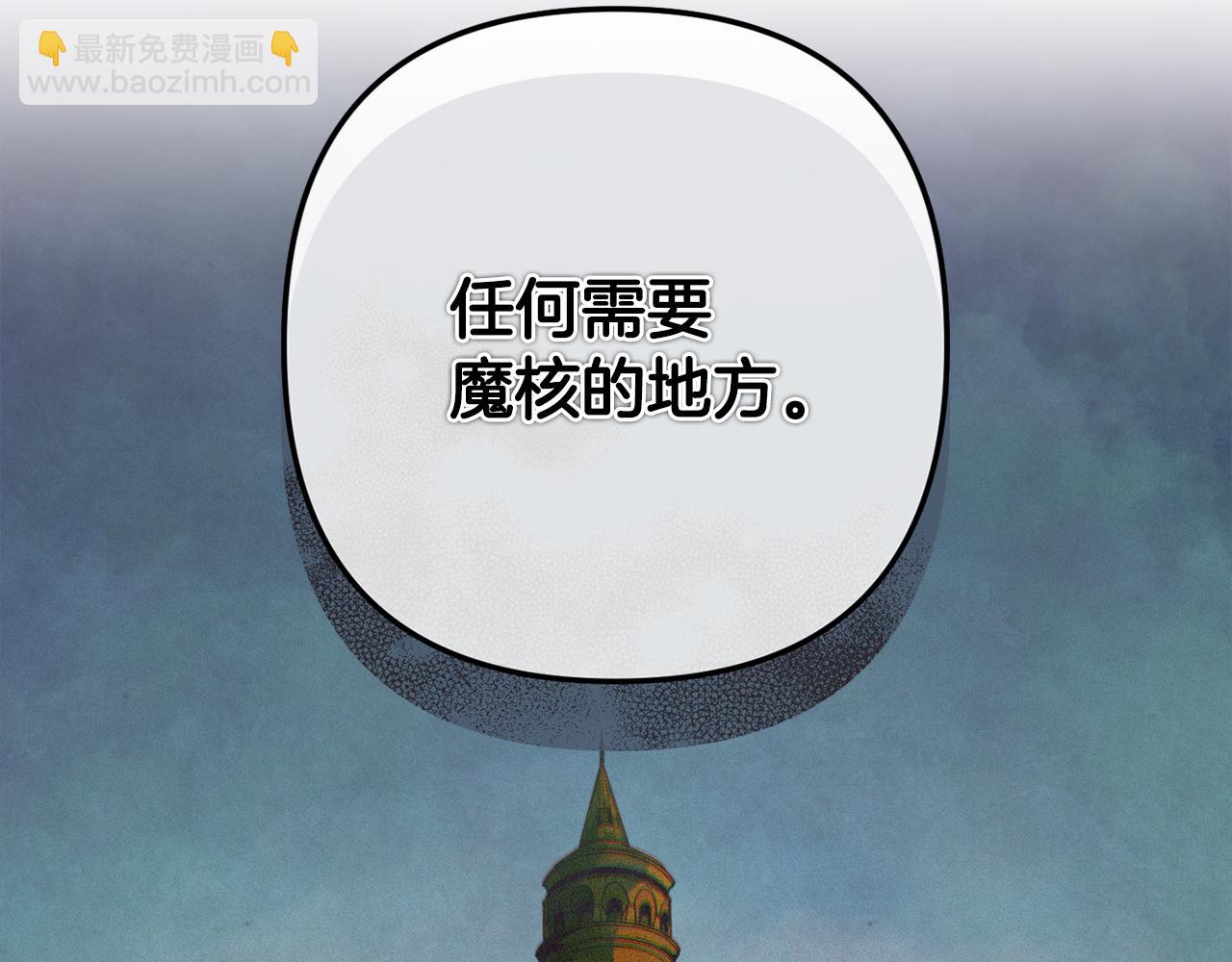 第71话 出发讨伐地125
