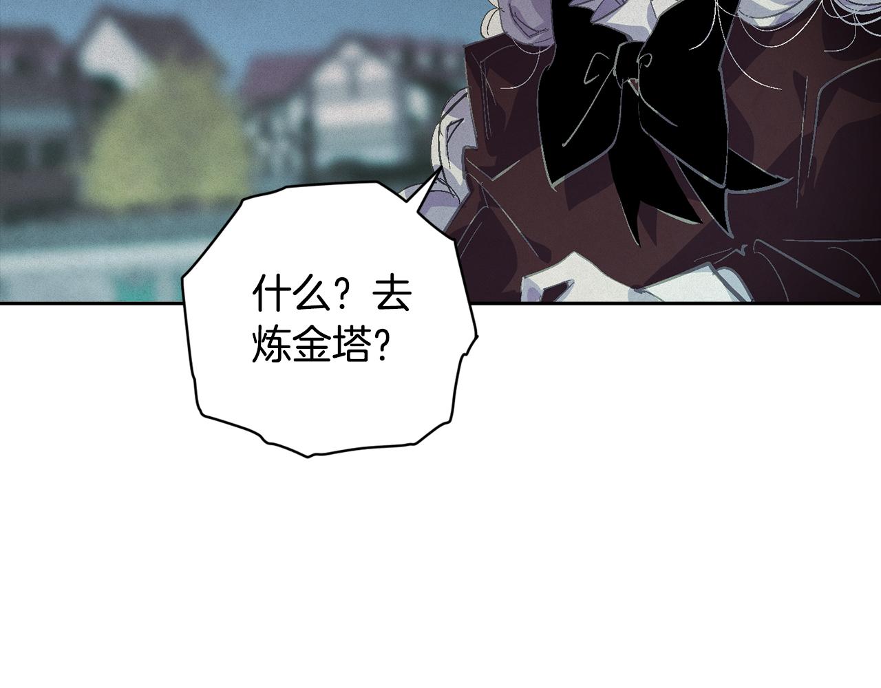 第71话 出发讨伐地130