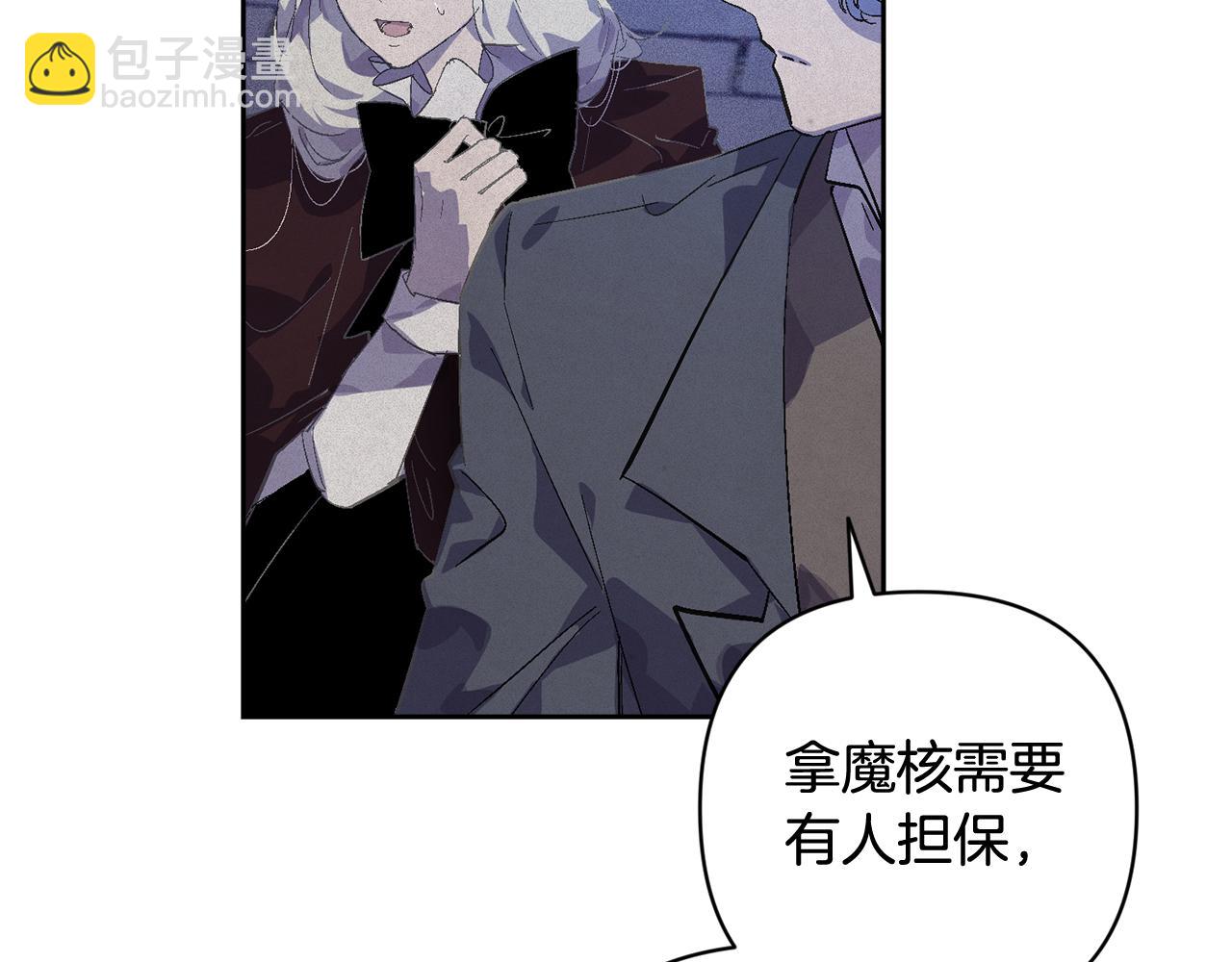 第71话 出发讨伐地133