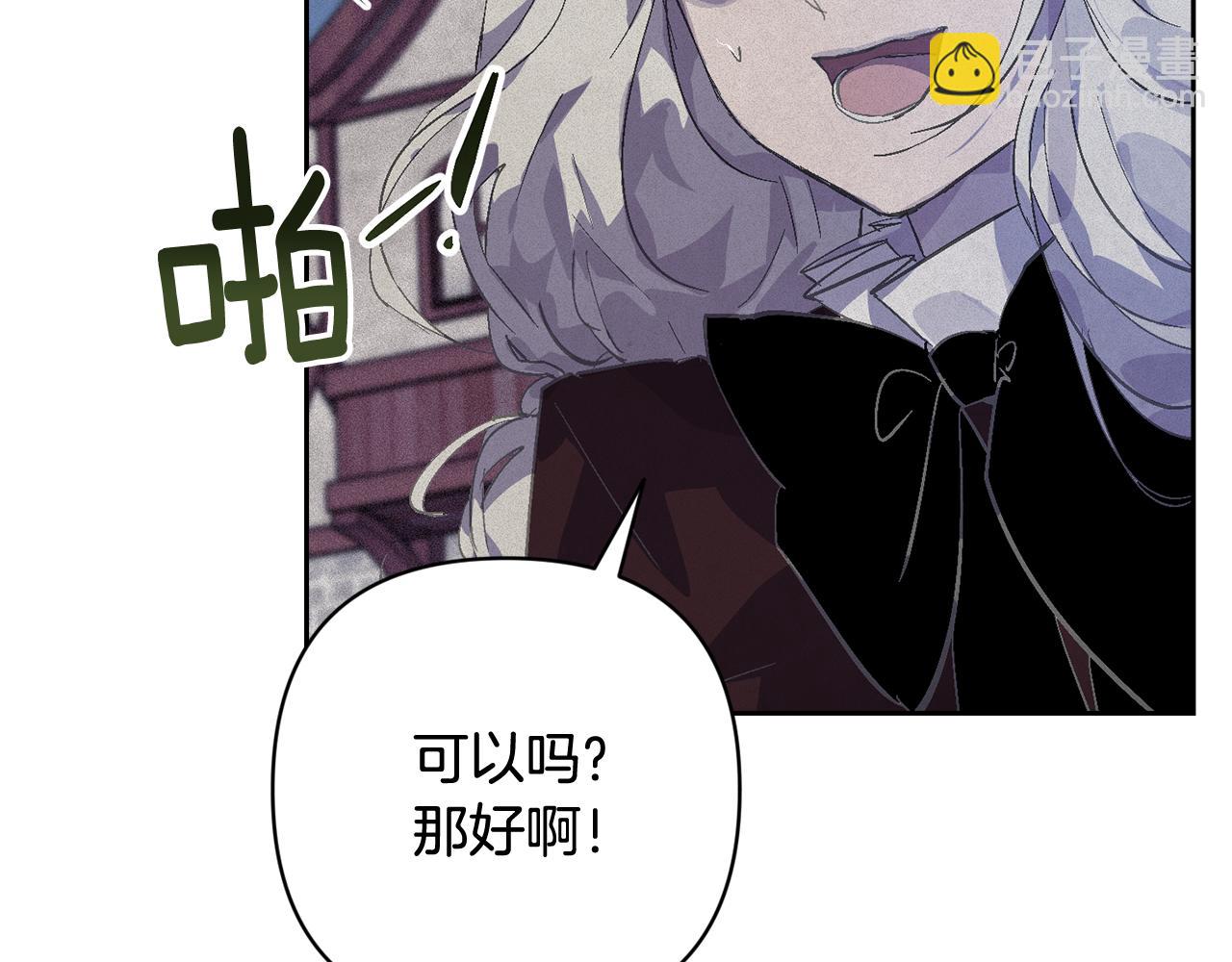 第71话 出发讨伐地135