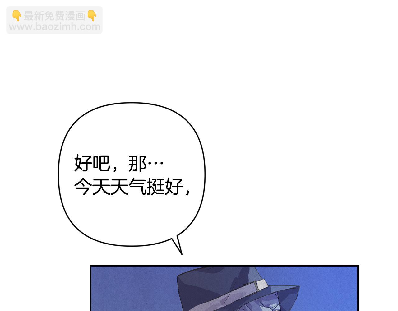 第71话 出发讨伐地137