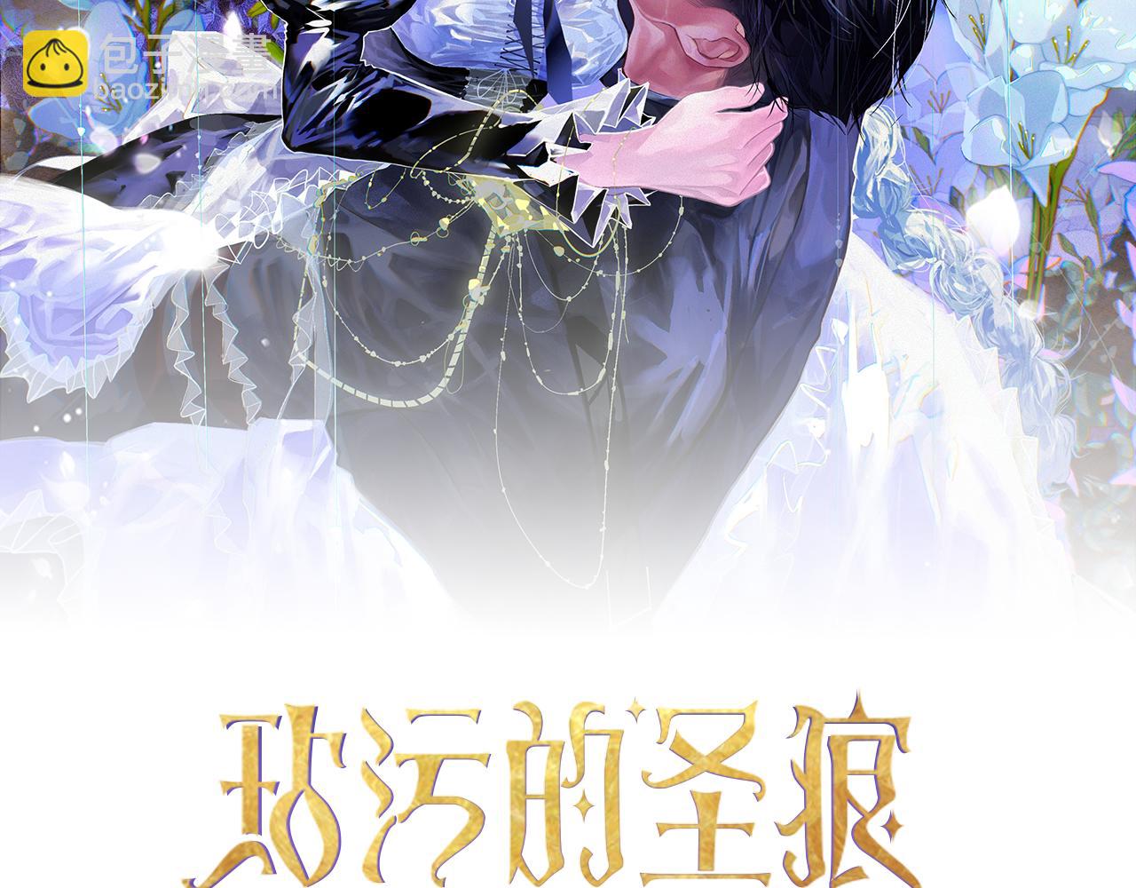 第71话 出发讨伐地14
