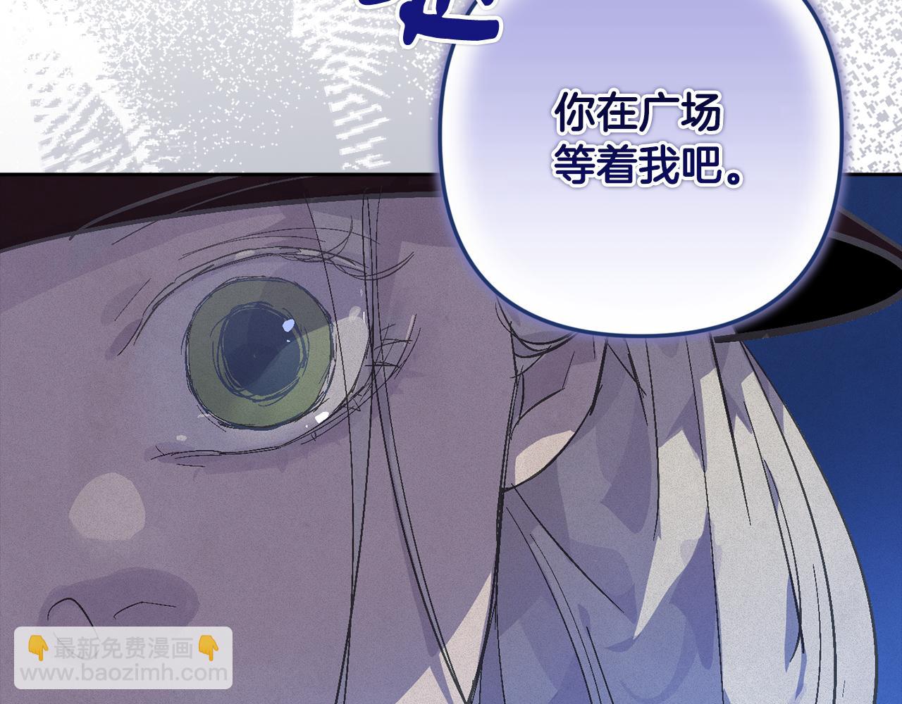 第71话 出发讨伐地140