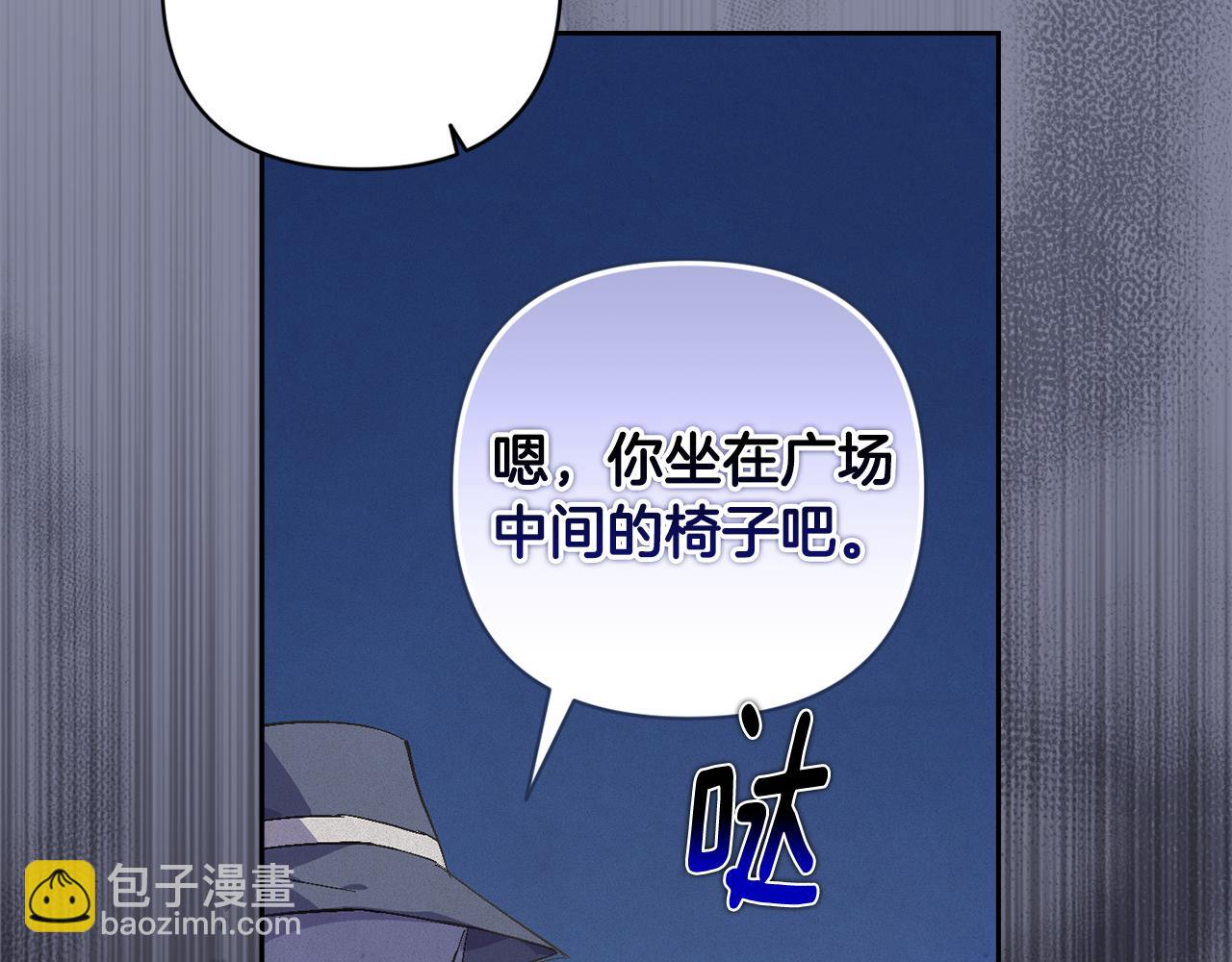 第71话 出发讨伐地142