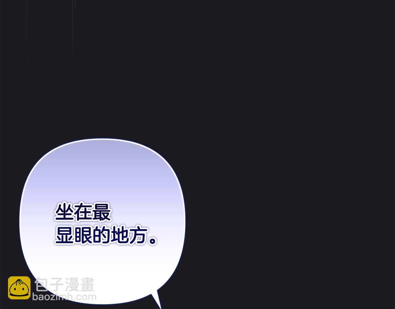 第71话 出发讨伐地144