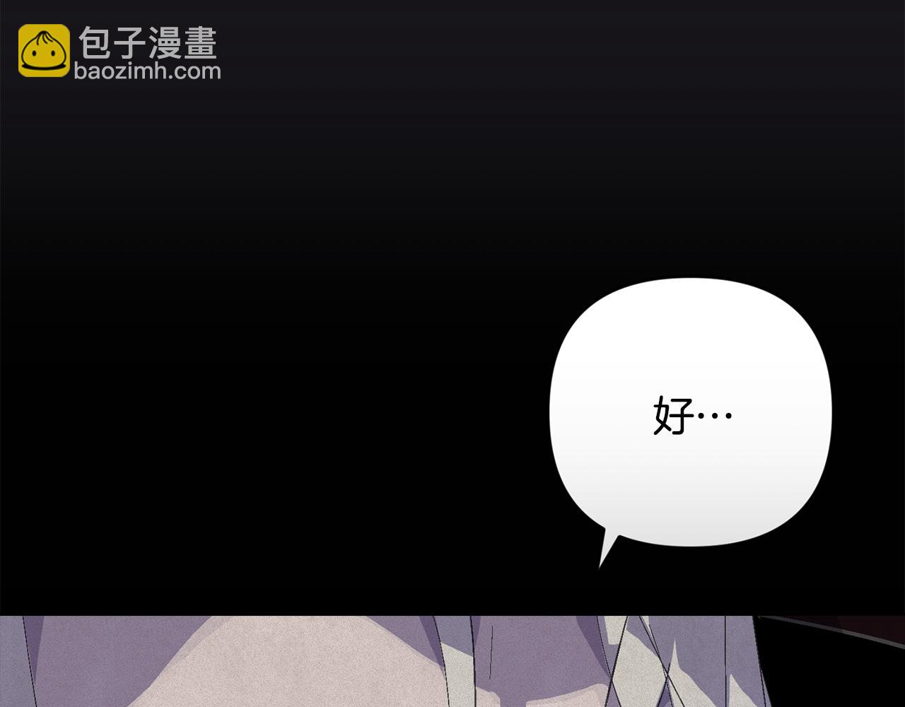 第71话 出发讨伐地146