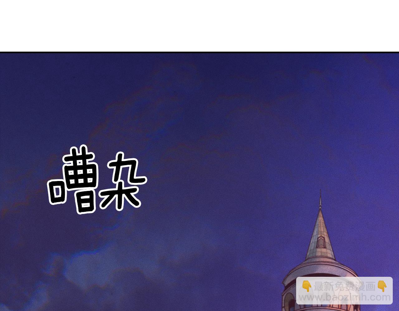 第71话 出发讨伐地150