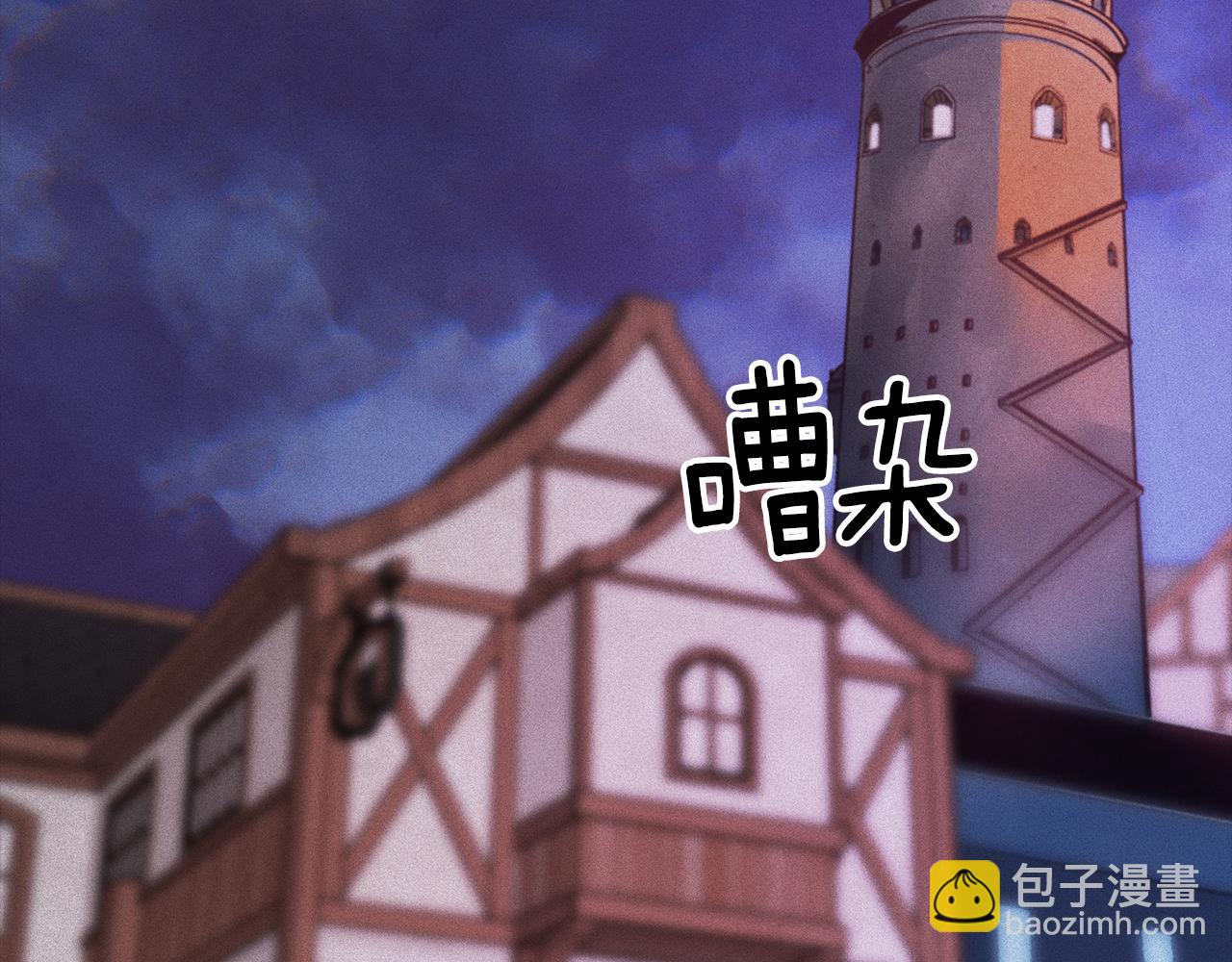 第71话 出发讨伐地151
