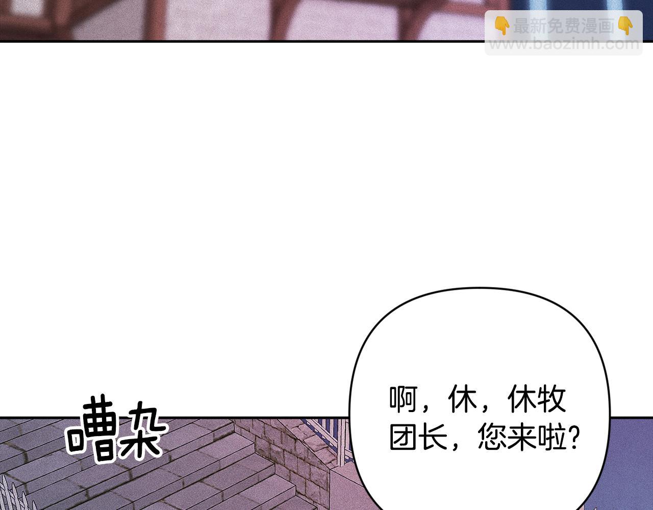 第71话 出发讨伐地152