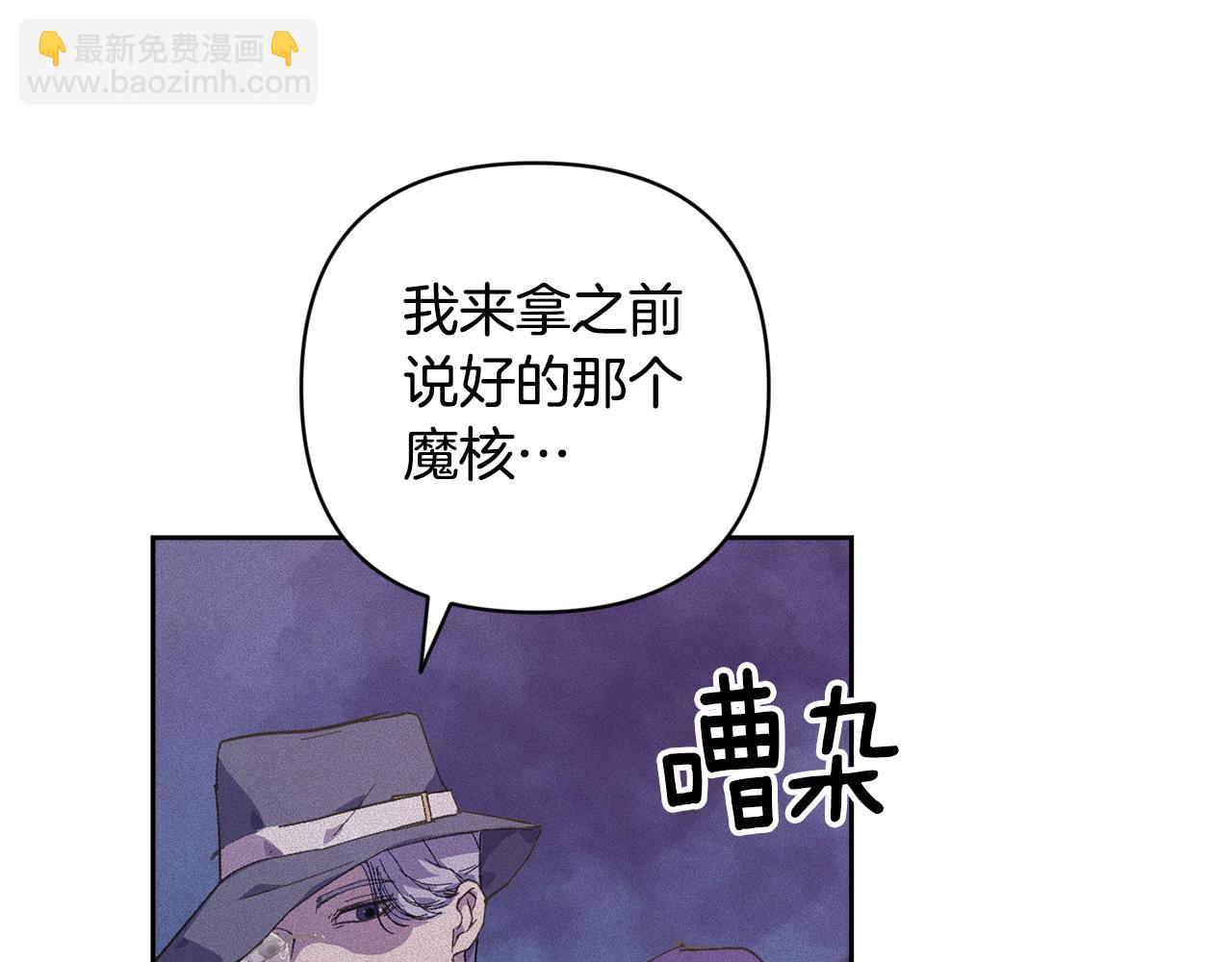第71话 出发讨伐地158