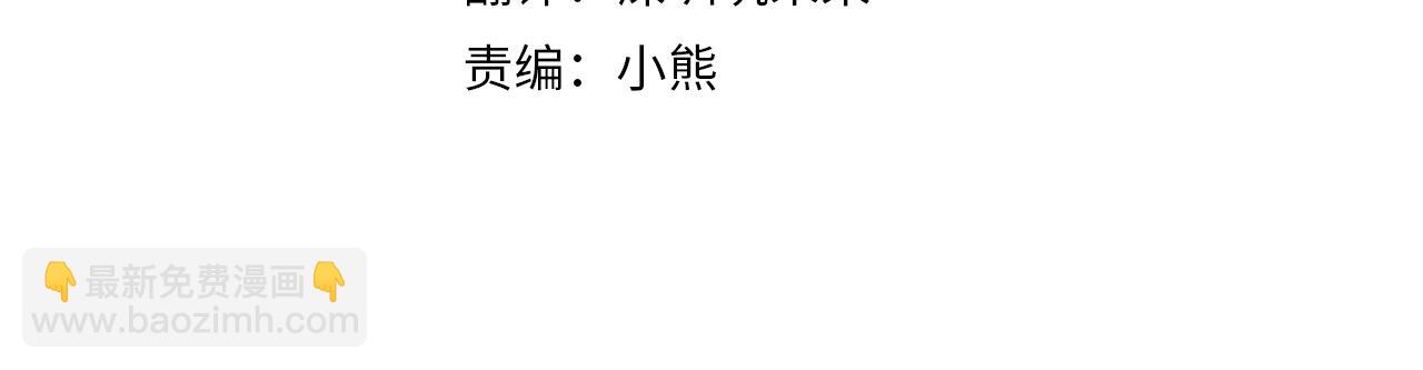第71话 出发讨伐地16