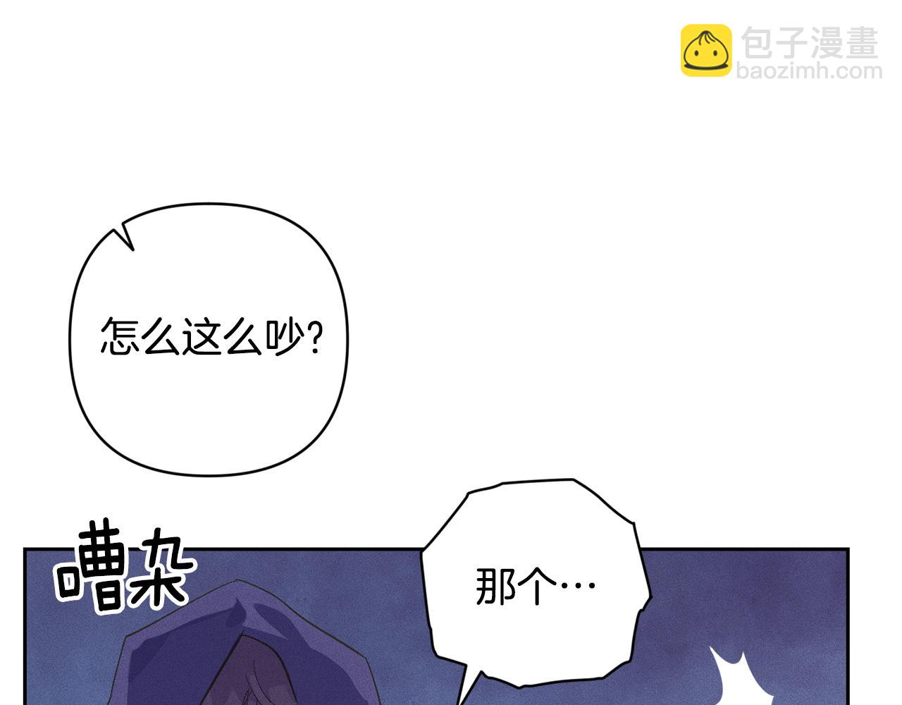 第71话 出发讨伐地160