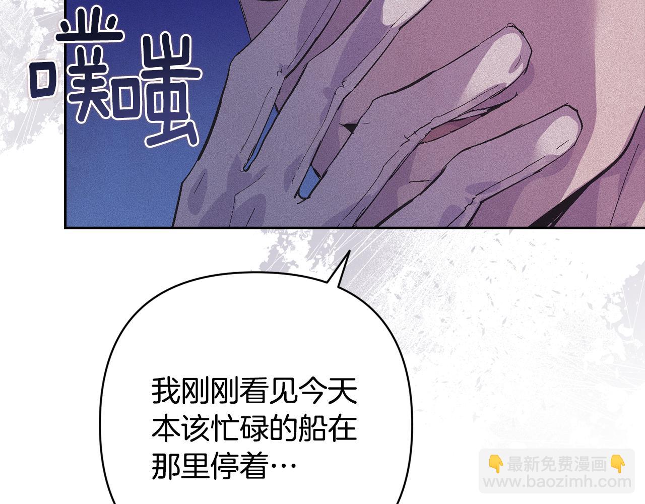 第71话 出发讨伐地162