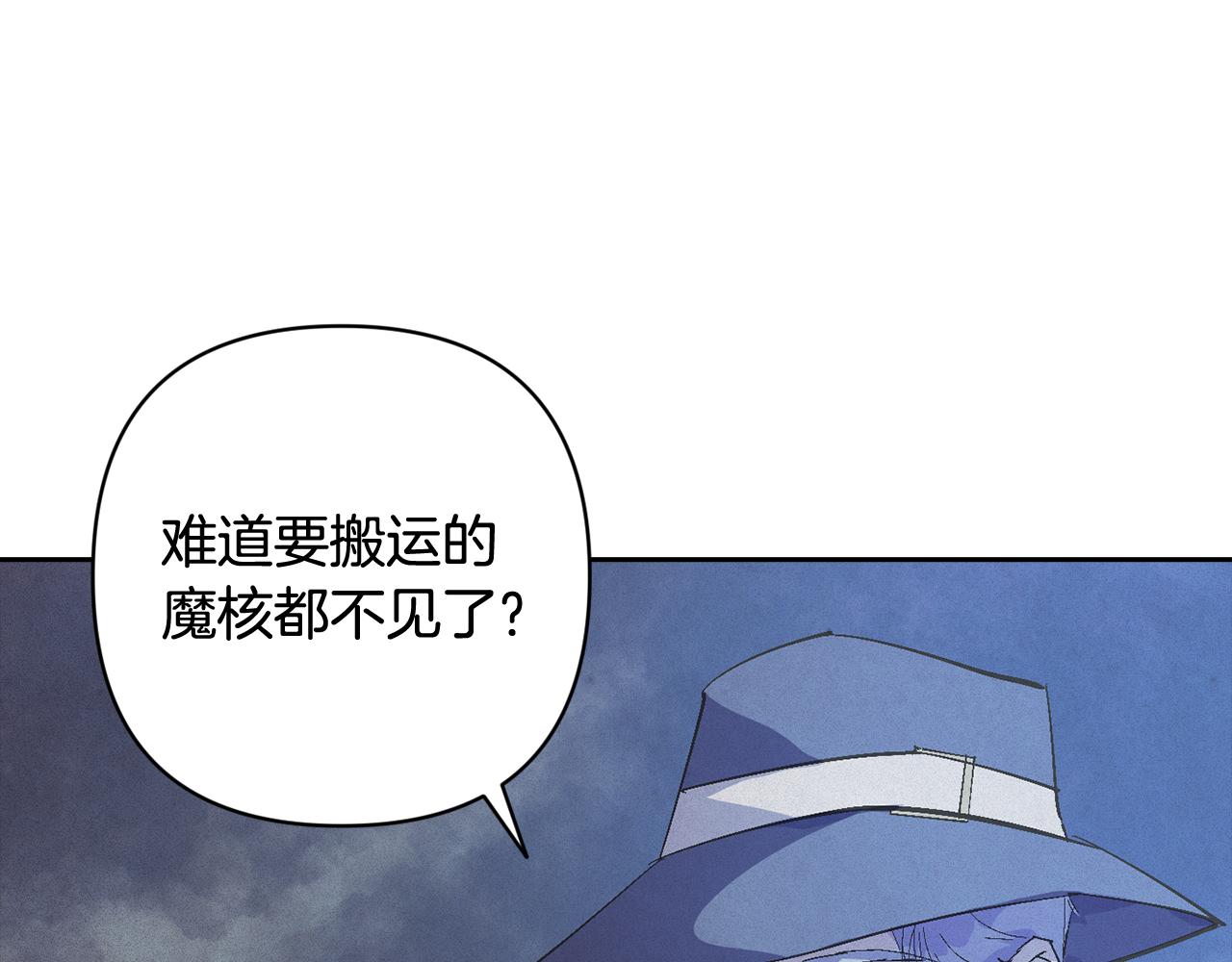 第71话 出发讨伐地164