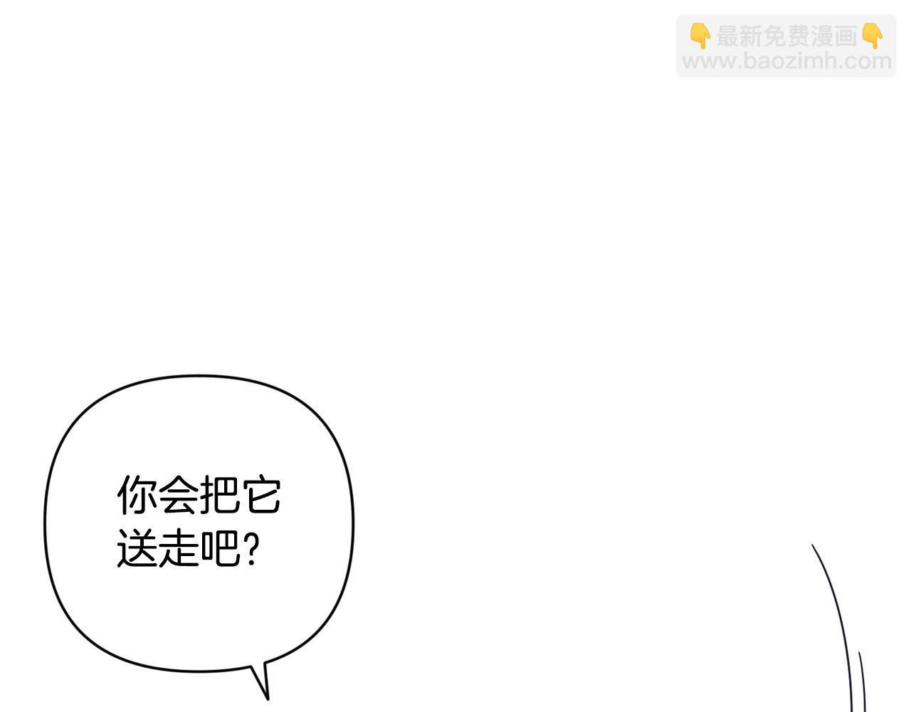 第71话 出发讨伐地17