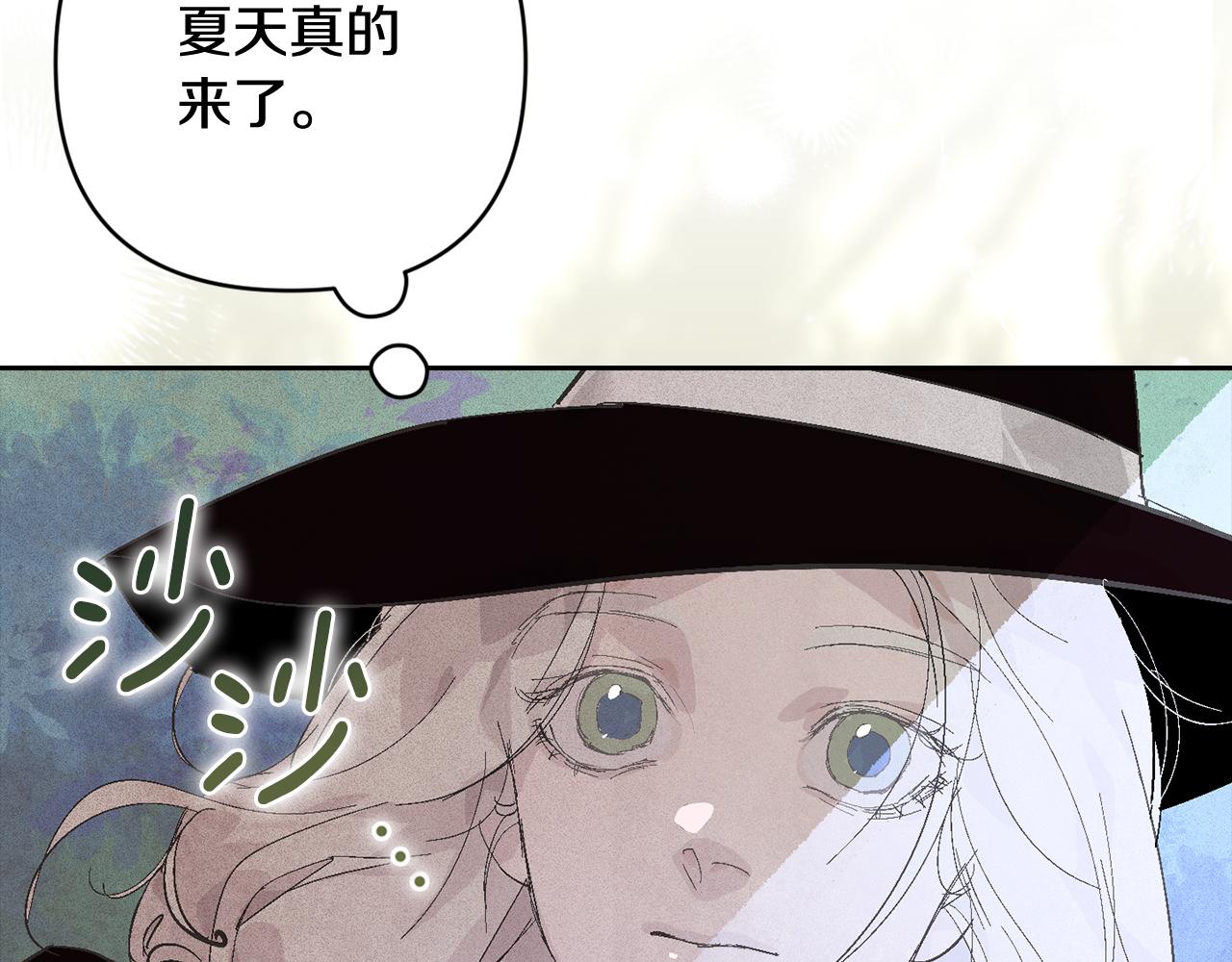 第71话 出发讨伐地171