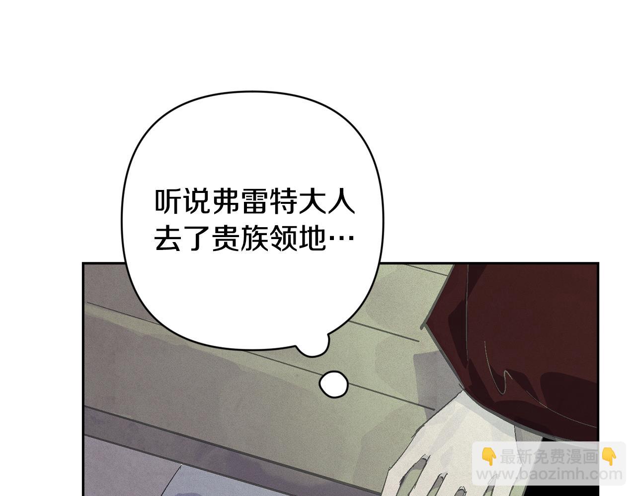 第71话 出发讨伐地174