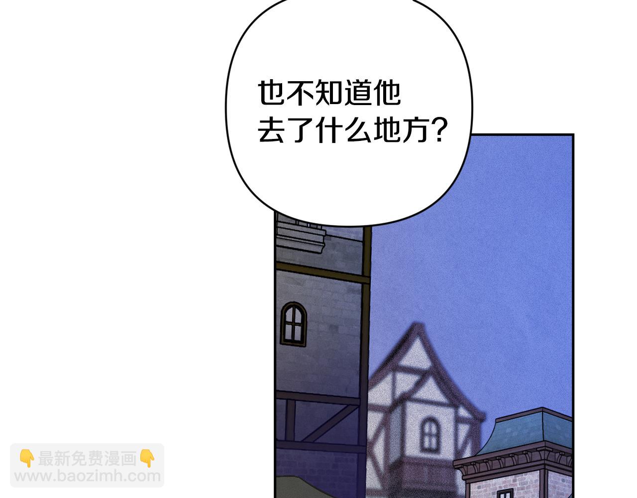 第71话 出发讨伐地176