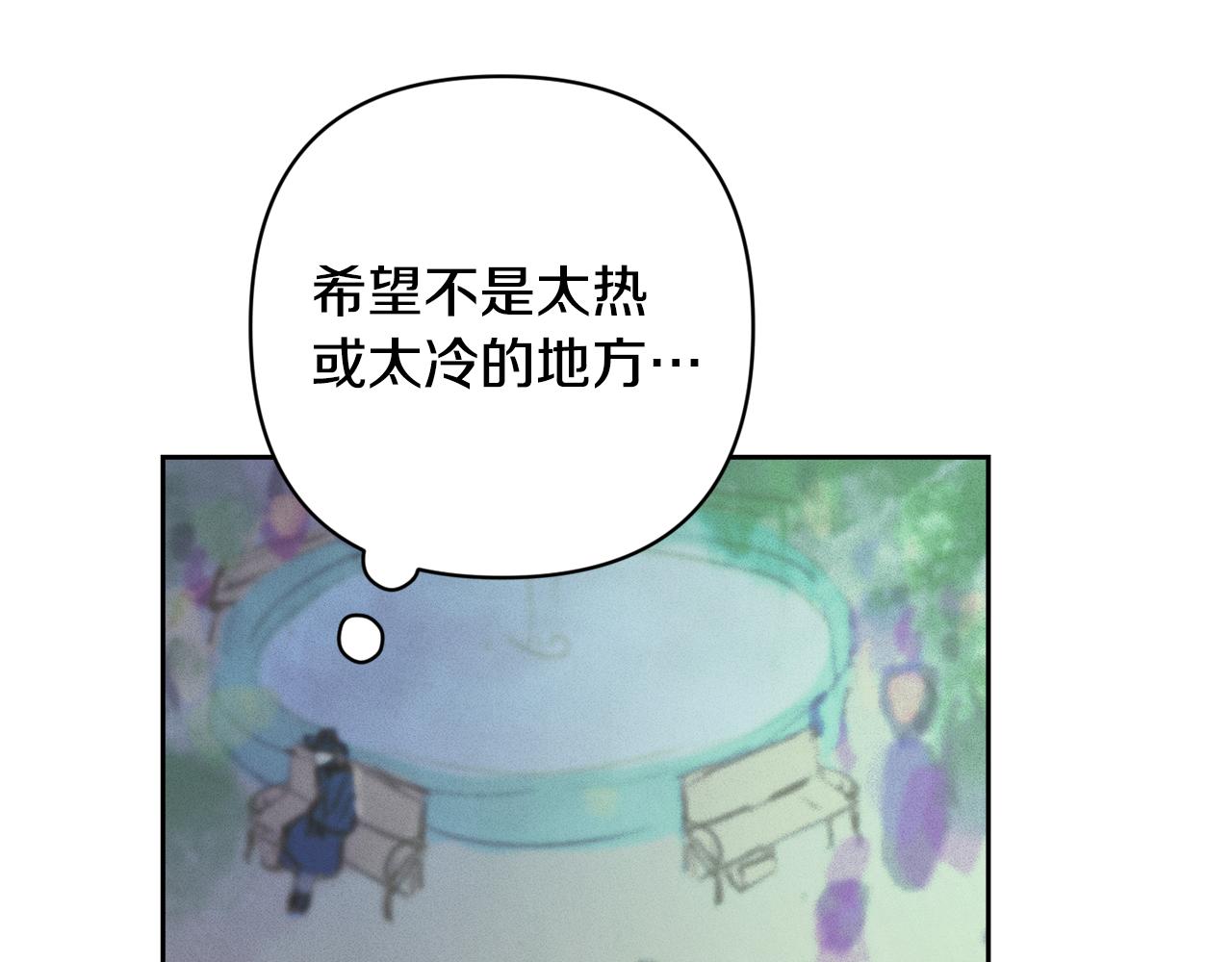 第71话 出发讨伐地178